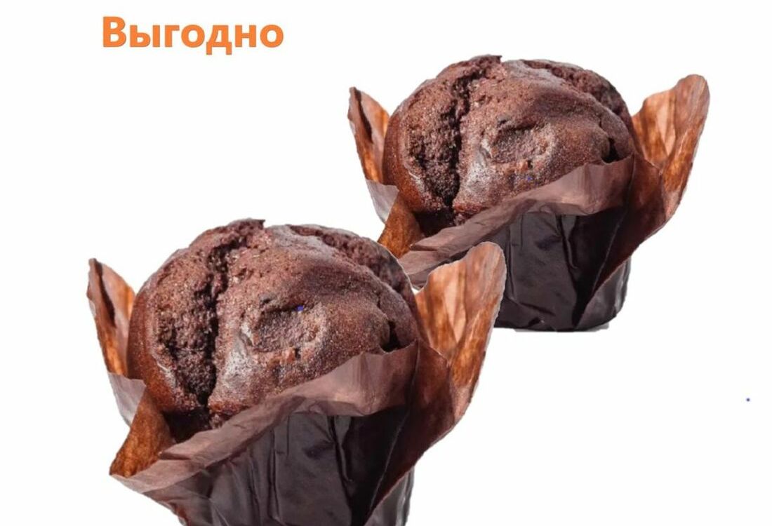 Комбо 2 Маффина с шоколадной начинкой