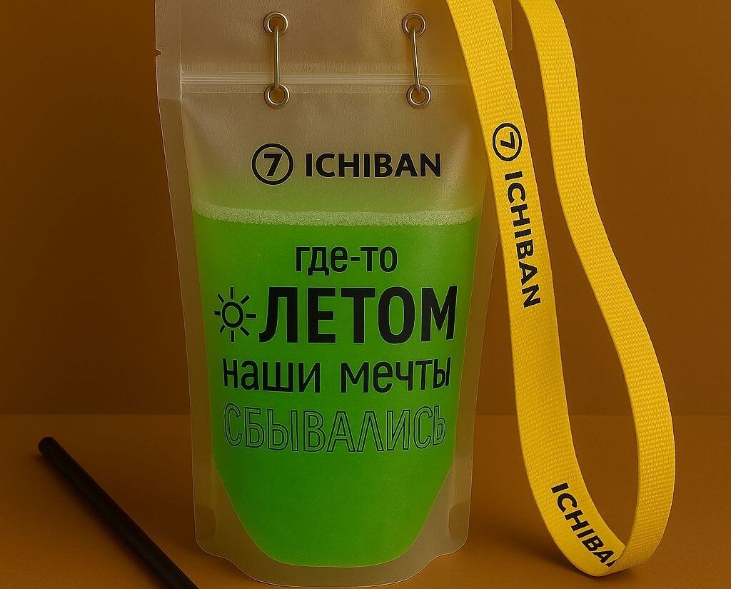 Лимонад кислый киви