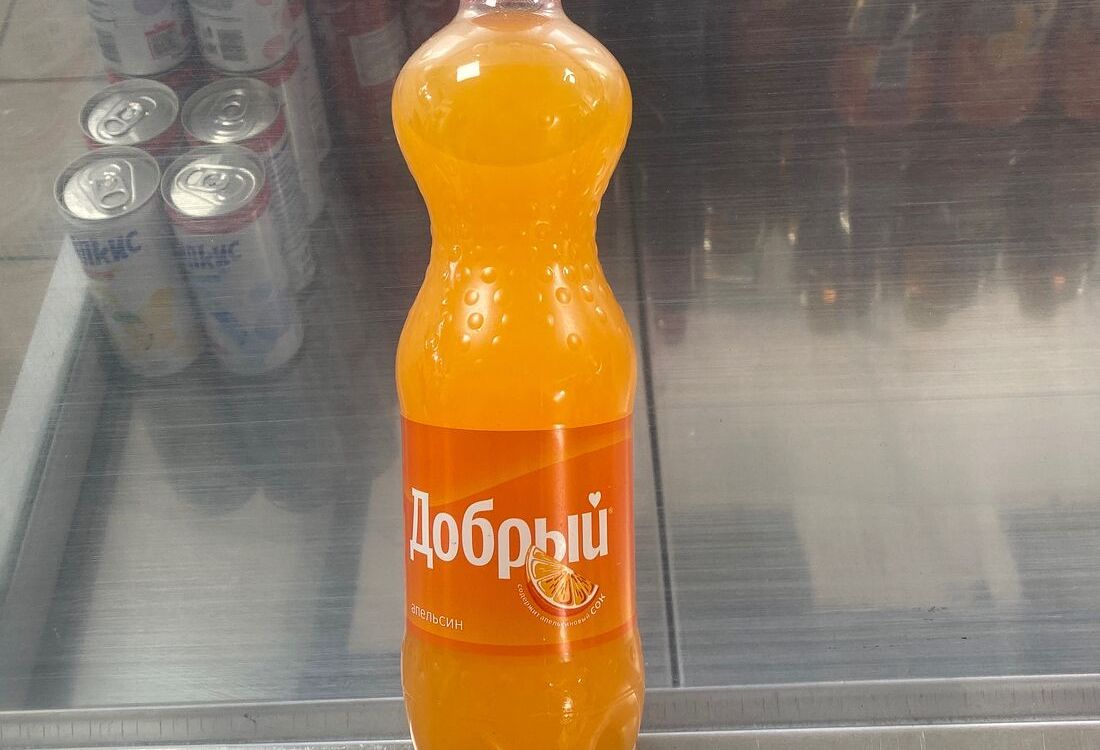 Добрый апельсин