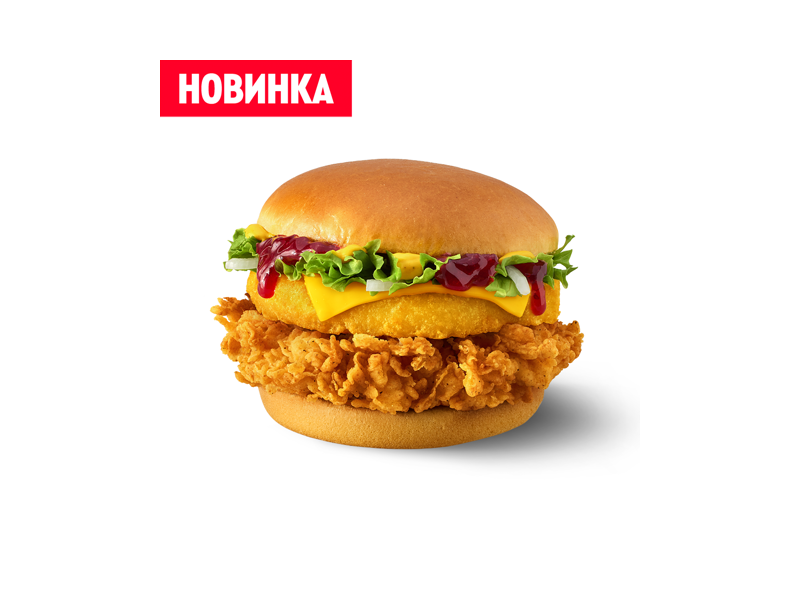 Новогодний бургер чиз курица с клюквенным соусом