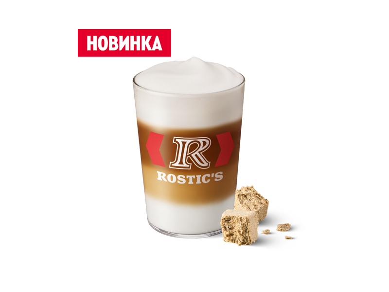 Кофе Латте Халва средний