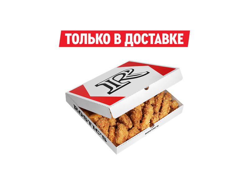 Большое комбо "Курица в квадрате" оригинальное