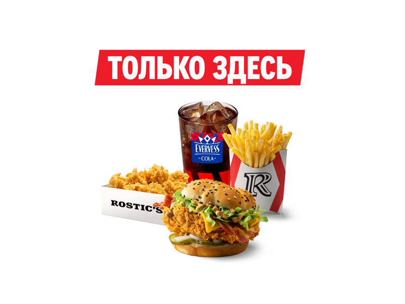 Энерго-комбо