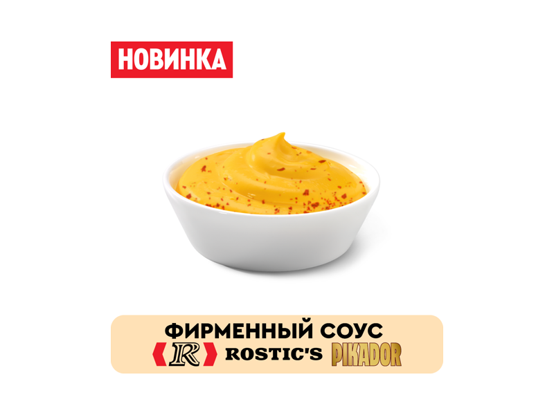 Соус сырный чили