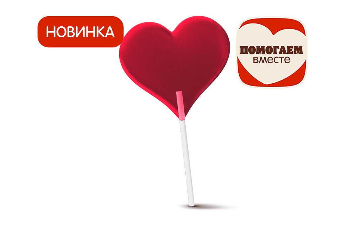 Леденец