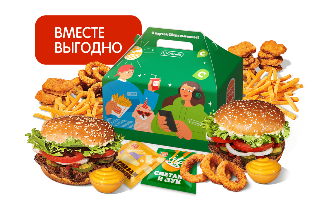 Пати Бокс х СберСпасибо Дуэт