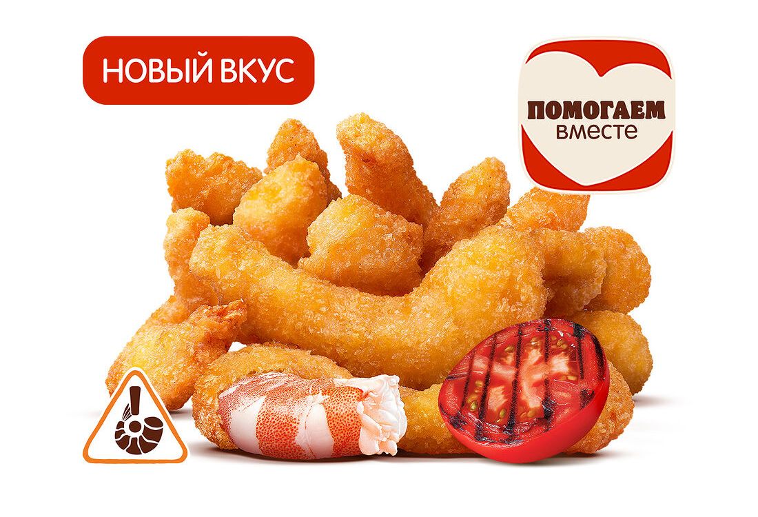 Креветки Барбекю (12 шт.)