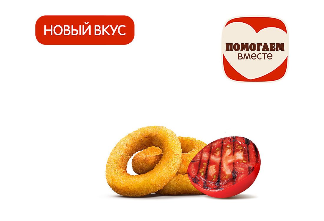 Луковые Кольца Барбекю (3 шт.)