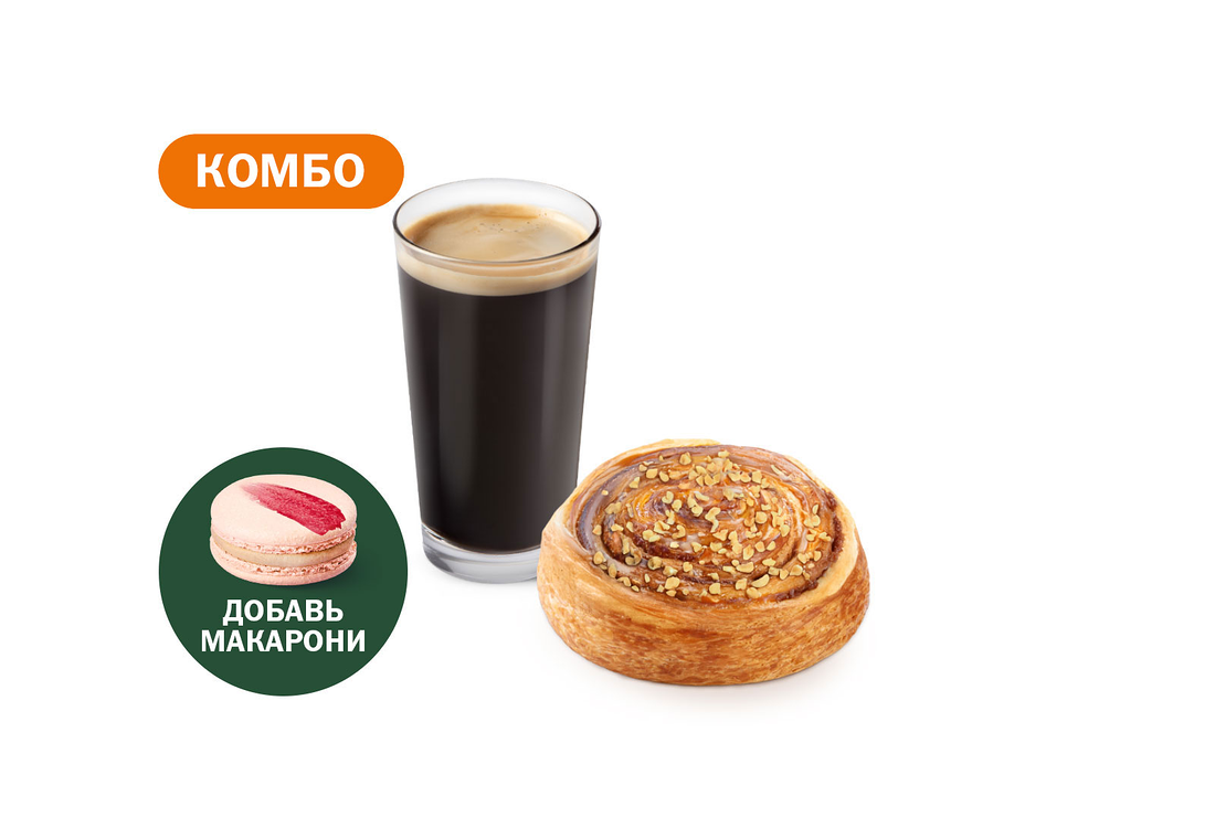 Комбо с Улиткой с карамелью