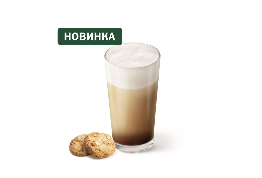 Капучино с сиропом Печенье с орехами