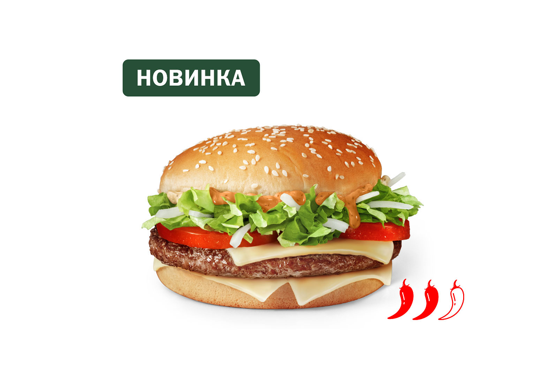 Биг Спешиал Чураско