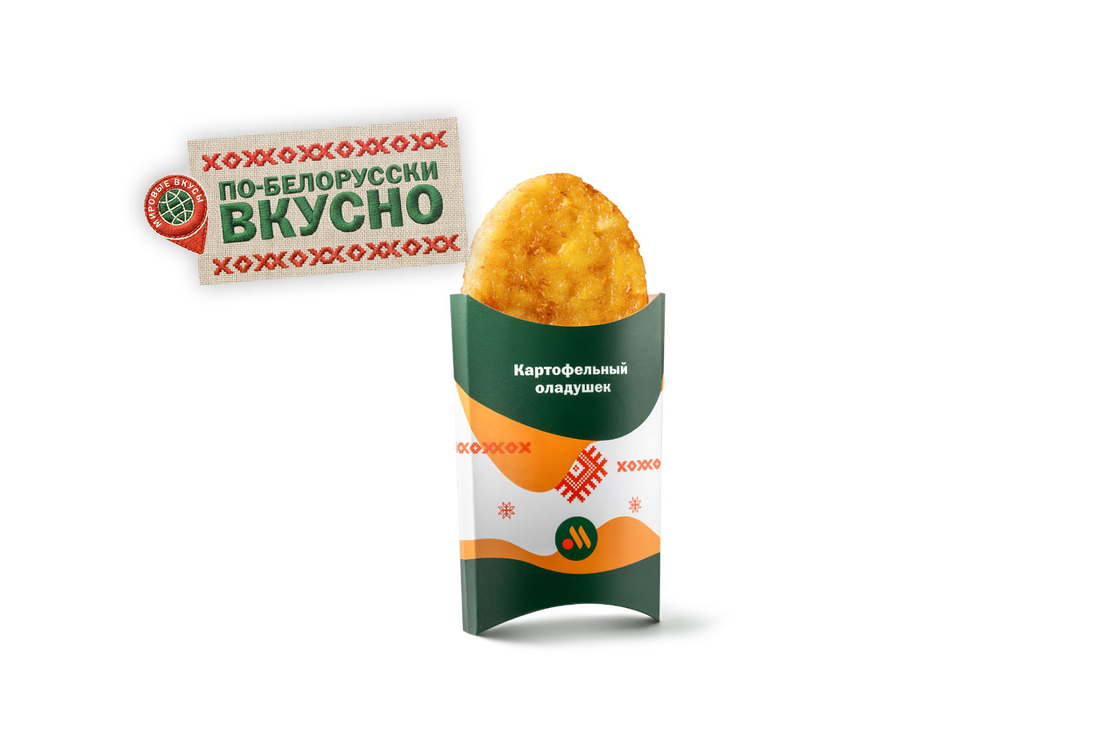 Картофельный Оладушек