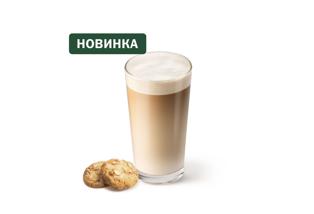 Латте с сиропом Печенье с орехами