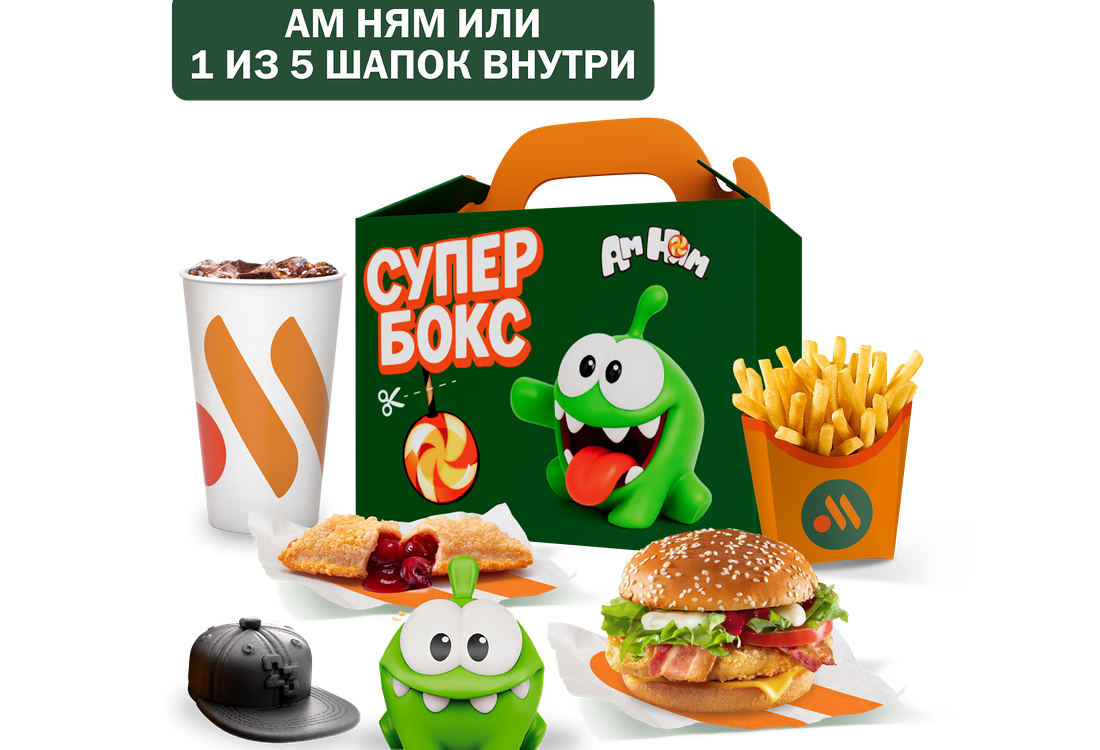 Супер Бокс для тебя
