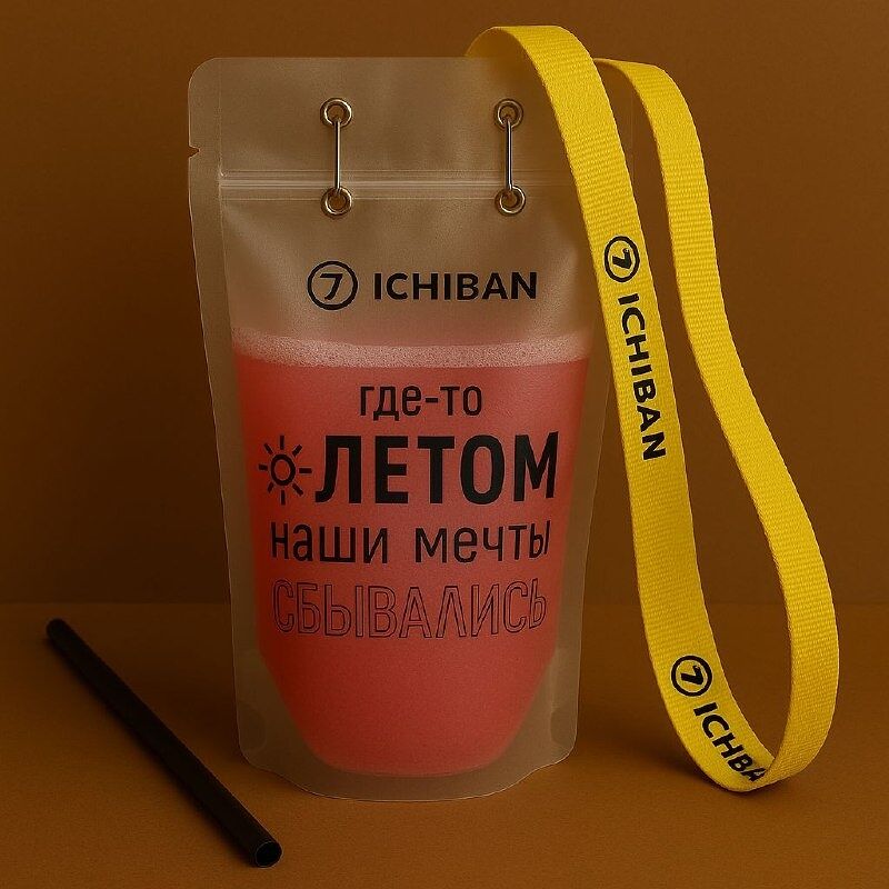 Лимонад мохито клубничный