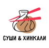 Суши и хинкали